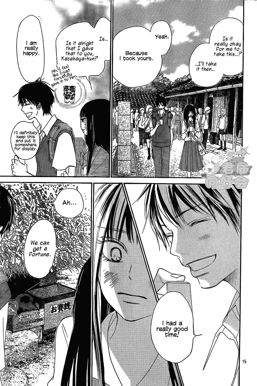 Kimi Ni Todoke Chapter 57 17